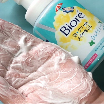 泡クリームメイク落とし/ビオレ/クレンジングクリームを使ったクチコミ(5枚目)