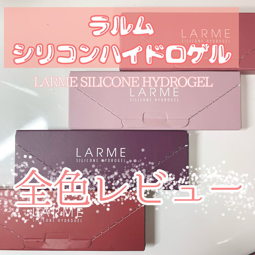 SILICON HYDROGEl W MOIST/LARME/カラーコンタクトレンズを使ったクチコミ(1枚目)