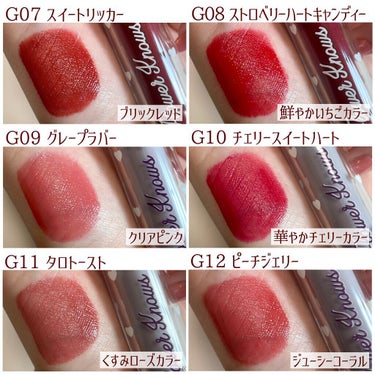 グリスニングウォータリングティント G05 ロックキャンディー/FlowerKnows/口紅を使ったクチコミ（3枚目）