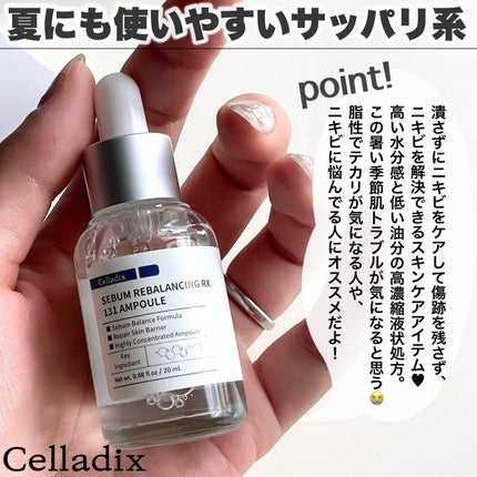 131 ポア クリアリング セラム/Celladix/美容液を使ったクチコミ(2枚目)