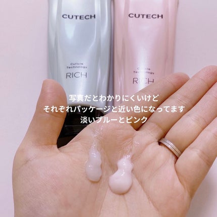 キューテック 4週間プログラムキットRX/ジュエル・コスメティックス/その他キットセットを使ったクチコミ(3枚目)