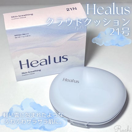 Skin breathing cushion Cloud/Healus/クッションファンデーションを使ったクチコミ(2枚目)