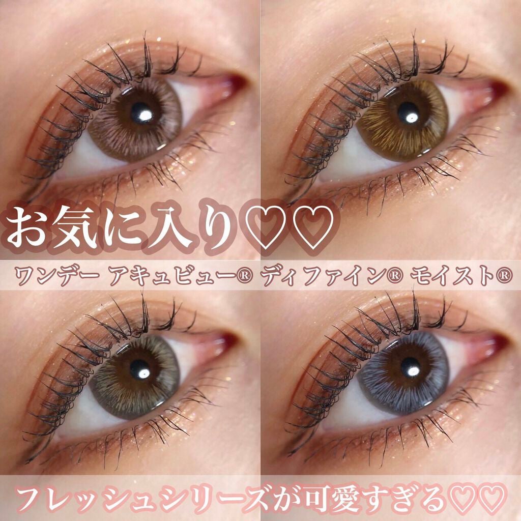 ワンデーアキュビュー®ディファイン®モイスト®/アキュビュー® ディファイン®/ワンデー(1DAY)カラコンを使ったクチコミ(1枚目)
