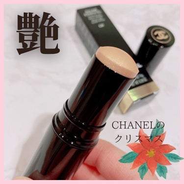 ボーム エサンシエル/CHANEL/ハイライトを使ったクチコミ（1枚目）