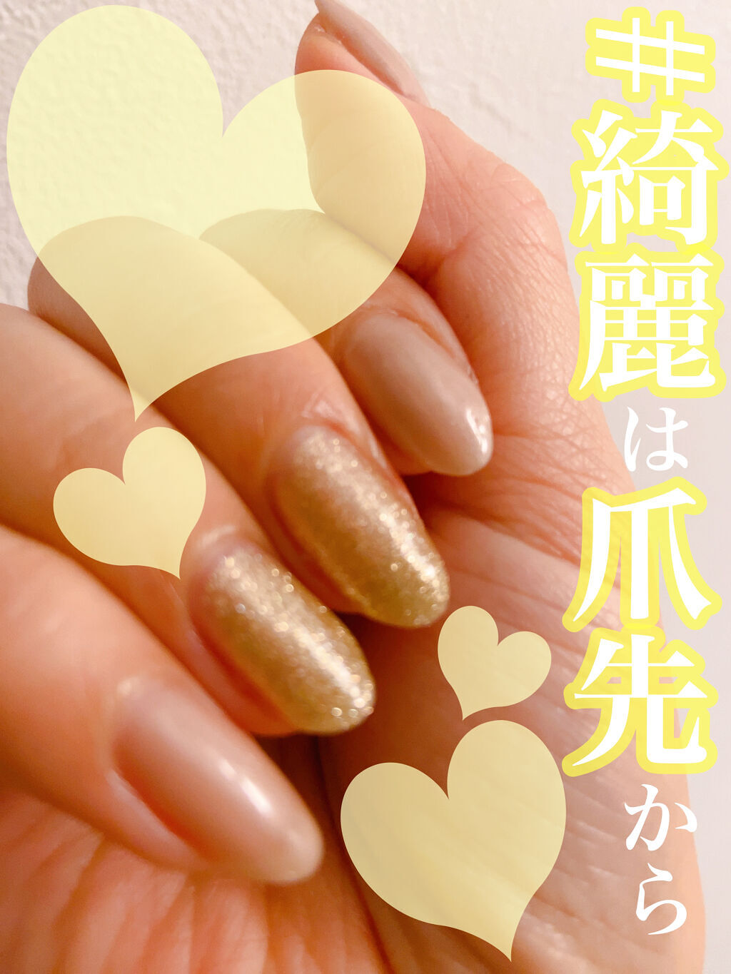 ジェルネイル（ライト対応）/セリア/ジェルネイルを使ったクチコミ（2枚目）