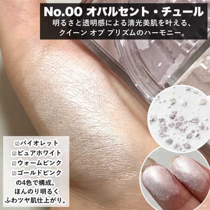 プリズム・リーブル/GIVENCHY/ルースパウダーを使ったクチコミ(4枚目)