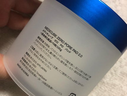 ゼロ毛穴パッド 2.0/MEDICUBE/トナーパッドを使ったクチコミ(3枚目)
