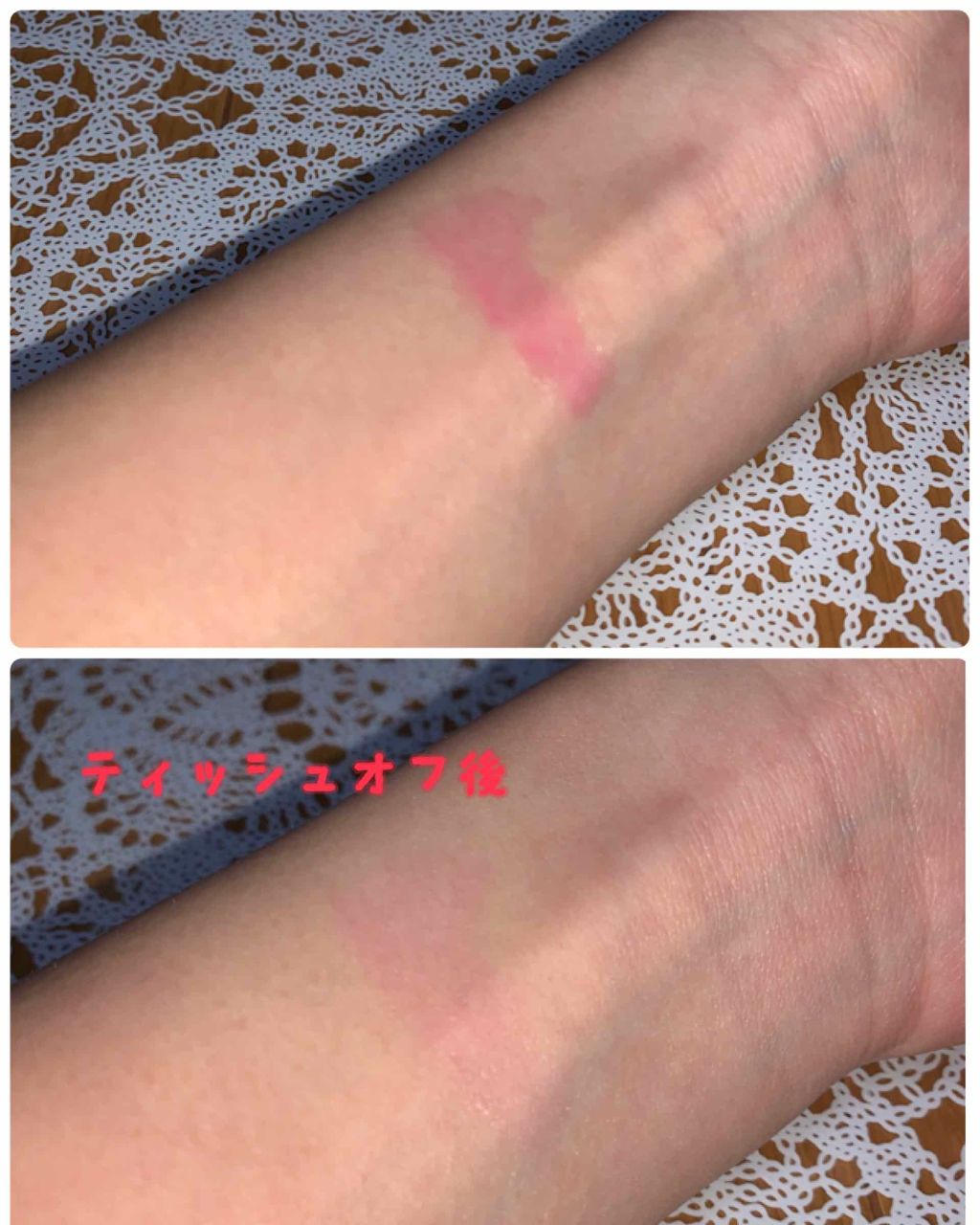 リッププランパー ピンクリッチ/Borica/リップグロスを使ったクチコミ(2枚目)