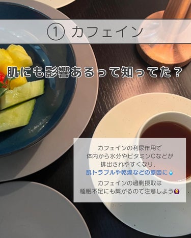 白湯(サユ) | ニキビと戦うOL🤍 on LIPS 「【これ食べたらニキビできる😭】ニキビができる食べ物6選✍️⁡今..」（3枚目）
