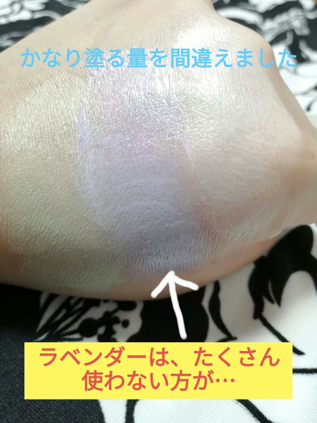 MMコントロールカラー/セリア/化粧下地を使ったクチコミ(3枚目)