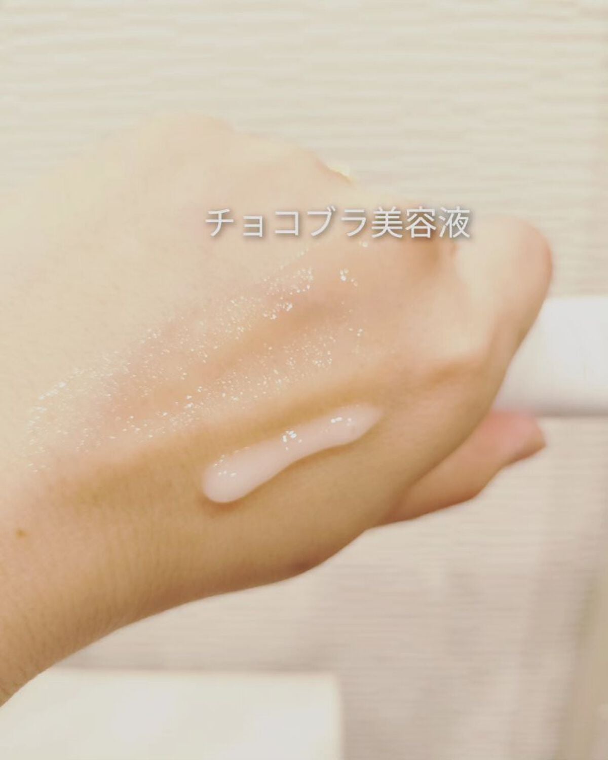 チョコブラ スペシャル毛穴ケアセット/Chocobra/スキンケアキットを使ったクチコミ(5枚目)