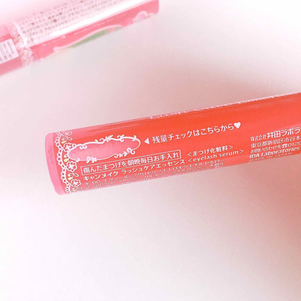 ラッシュケアエッセンス/キャンメイク/まつげ美容液を使ったクチコミ（3枚目）