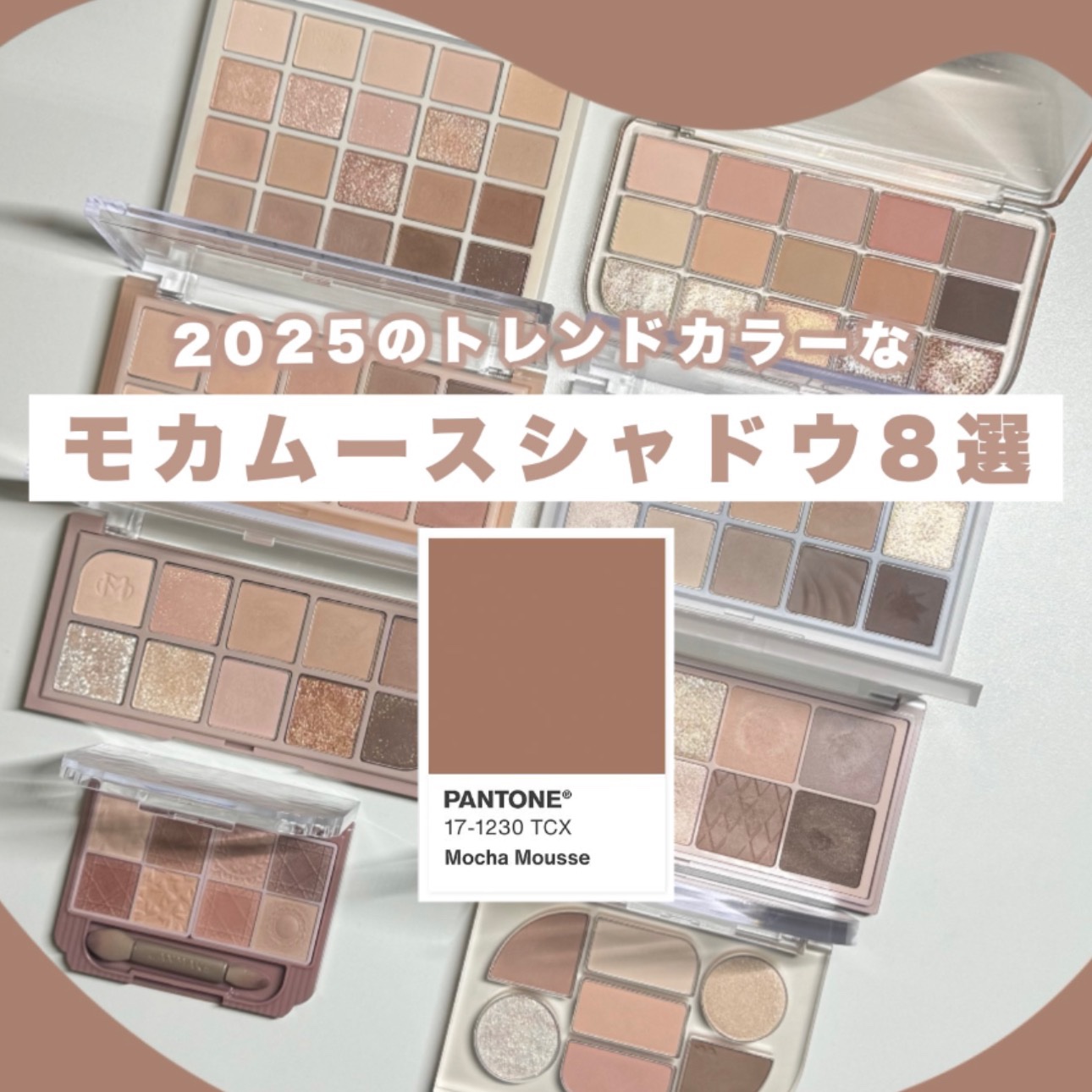 ウォンジョンヨ Ｗ デイリームードアップパレット /Wonjungyo/アイシャドウパレットを使ったクチコミ（1枚目）