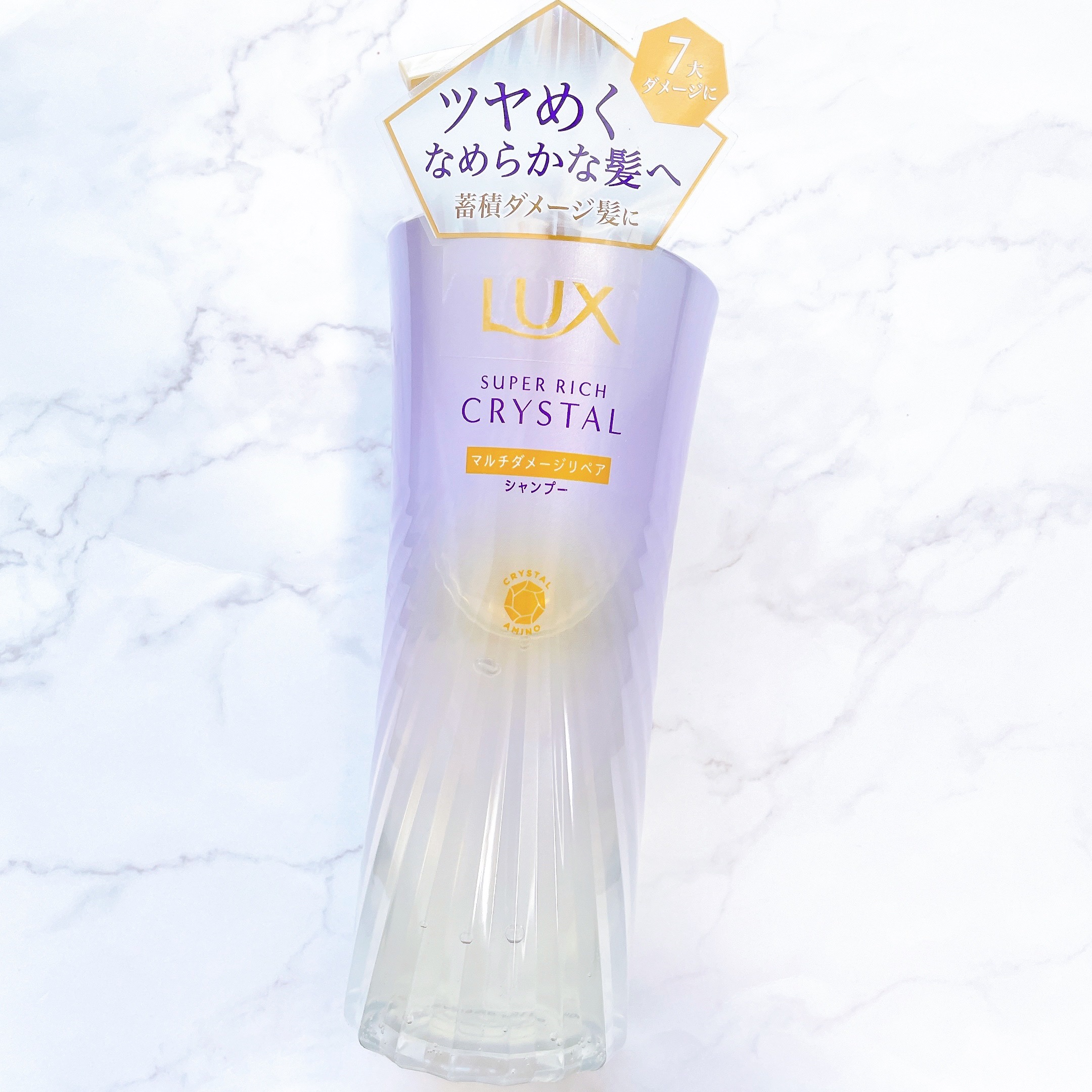 スーパーリッチクリスタル　マルチダメージリペア　シャンプー/トリートメント/LUX/市販シャンプーを使ったクチコミ（2枚目）