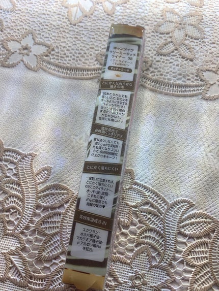 クリーミータッチライナー/キャンメイク/ジェルアイライナーを使ったクチコミ(4枚目)