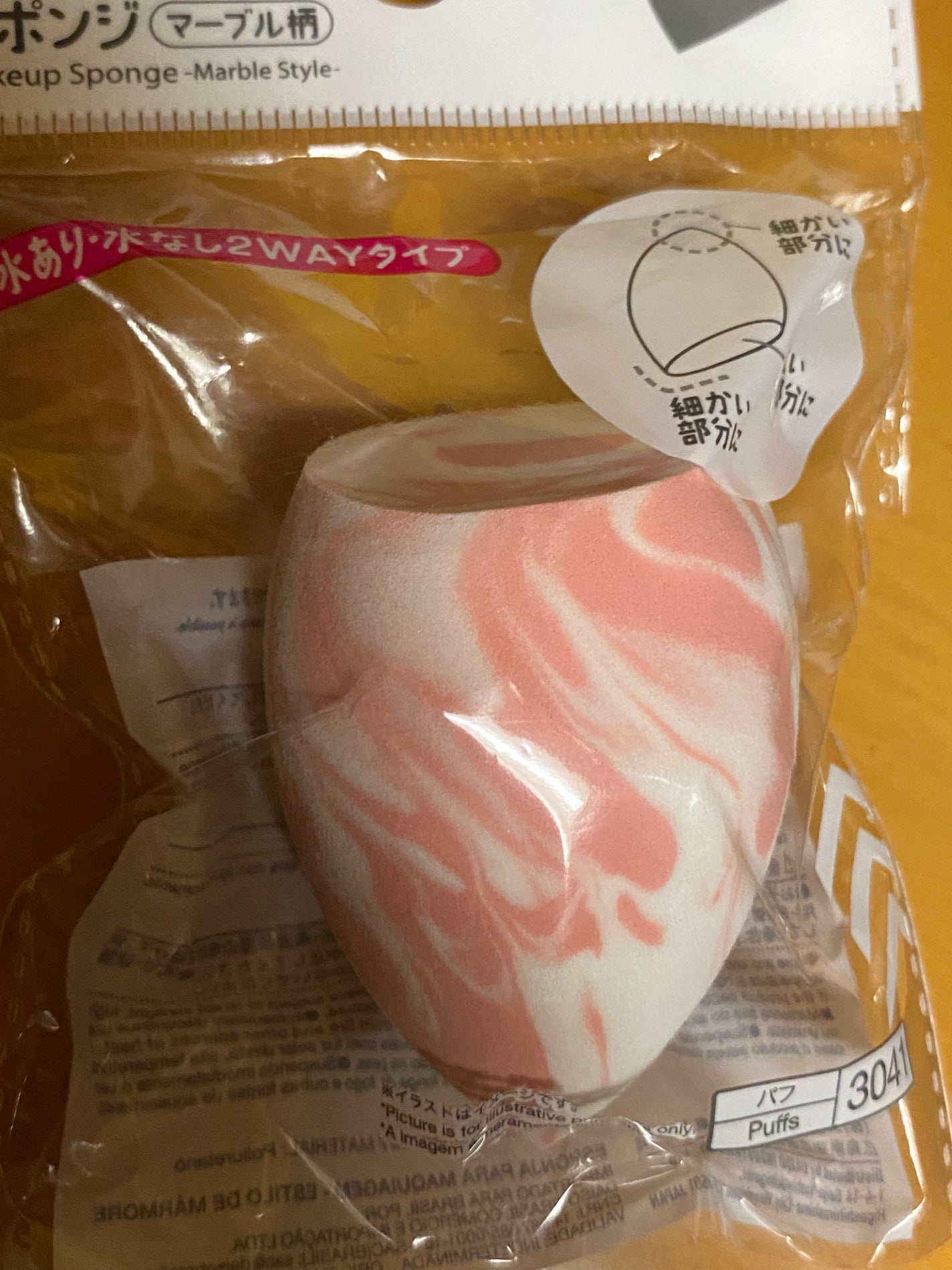 リキッドファンデーションスポンジ(ホイップ型)/DAISO/パフ・スポンジを使ったクチコミ(2枚目)