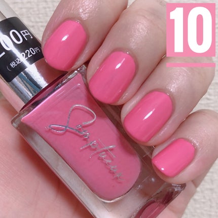 Somptueux(ソンプチュー) ネイルポリッシュ/DAISO/マニキュアを使ったクチコミ(1枚目)