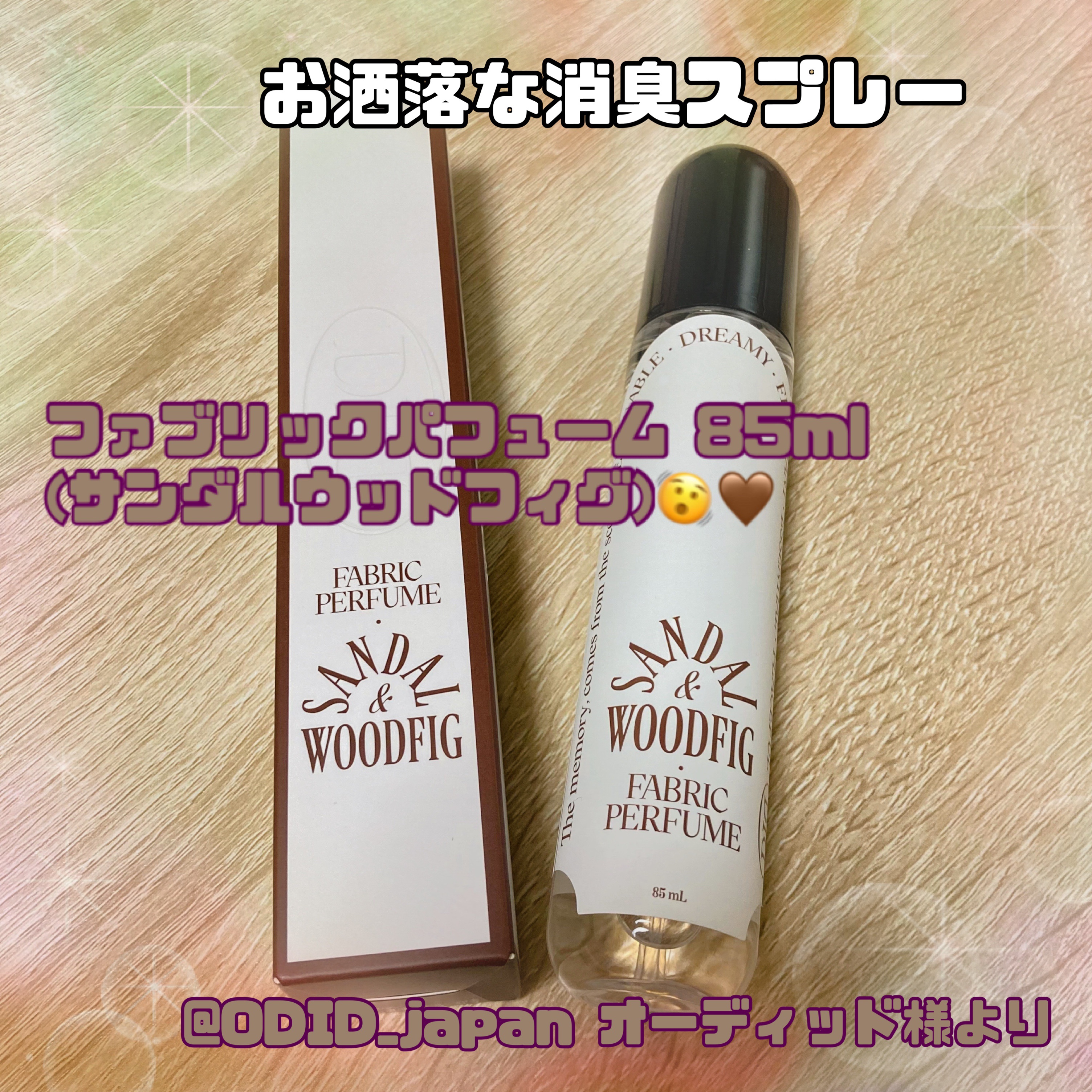 を使ったクチコミ（1枚目）