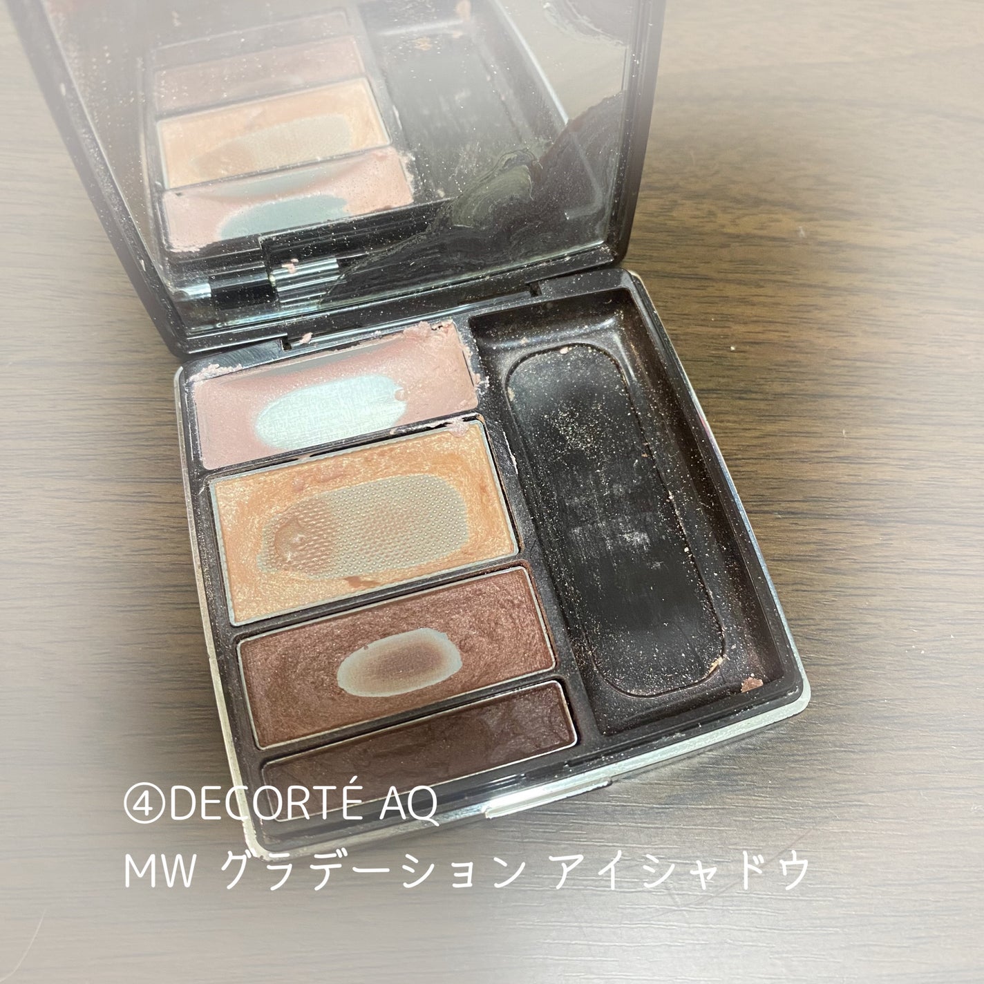 AQ MW グラデーション アイシャドウ/DECORTÉ/アイシャドウパレットを使ったクチコミ(4枚目)