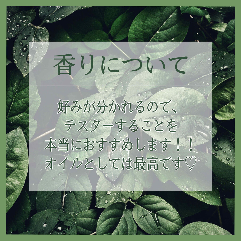 ヘアオイル/Aesop/ヘアオイルを使ったクチコミ（3枚目）
