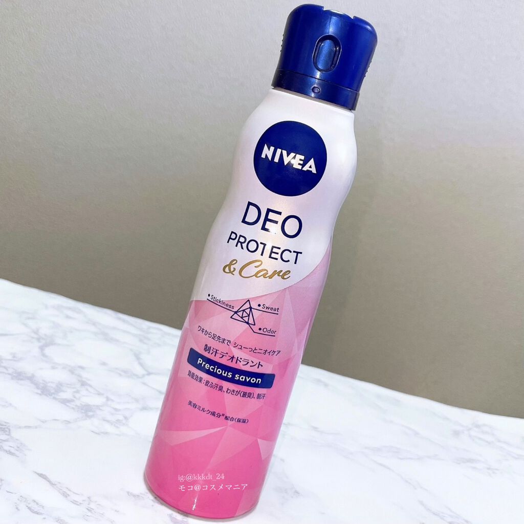 デオプロテクト&ケア スプレー/ニベア/デオドラント・制汗剤を使ったクチコミ(2枚目)