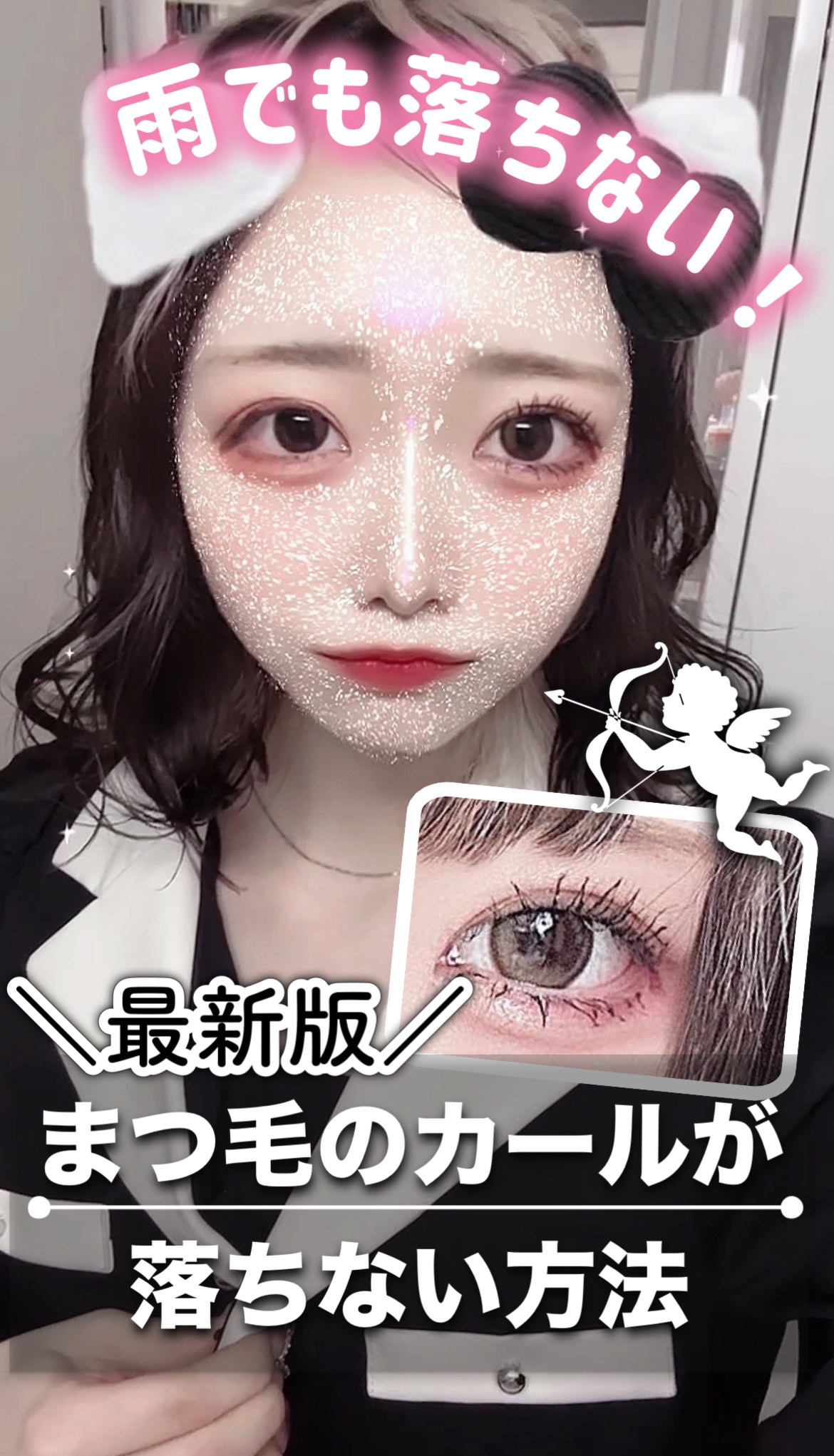 クイックラッシュカーラー/キャンメイク/マスカラ下地を使ったクチコミ（1枚目）