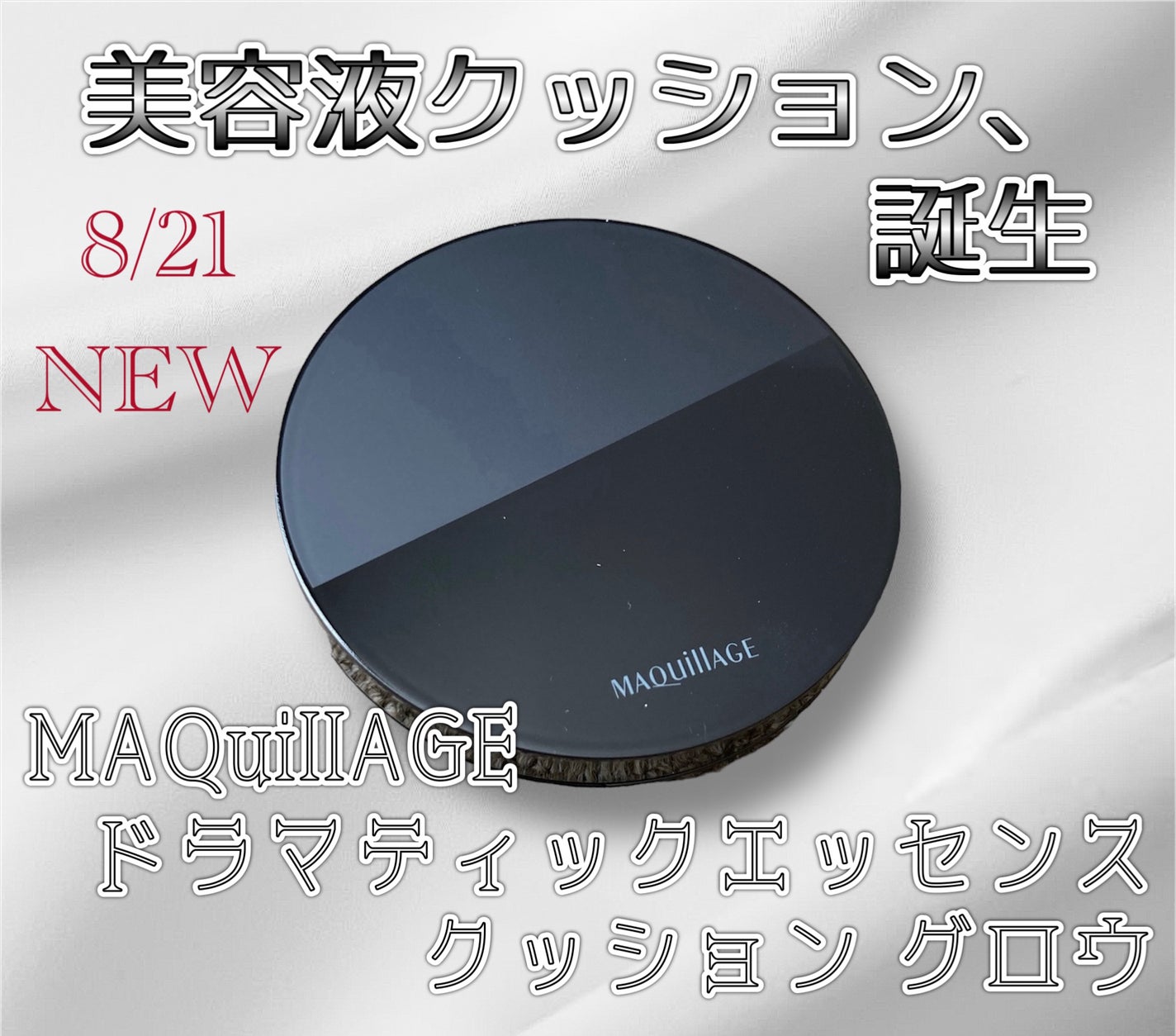 ãã©ããã£ãã¯ãšãã»ã³ã¹ã¯ãã·ã§ã³ ã°ããŠ/ããã¢ãŒãžã¥/ã¯ãã·ã§ã³ãã¡ã³ããŒã·ã§ã³ã䜿ã£ãã¯ãã³ãïŒ1æç®ïŒ