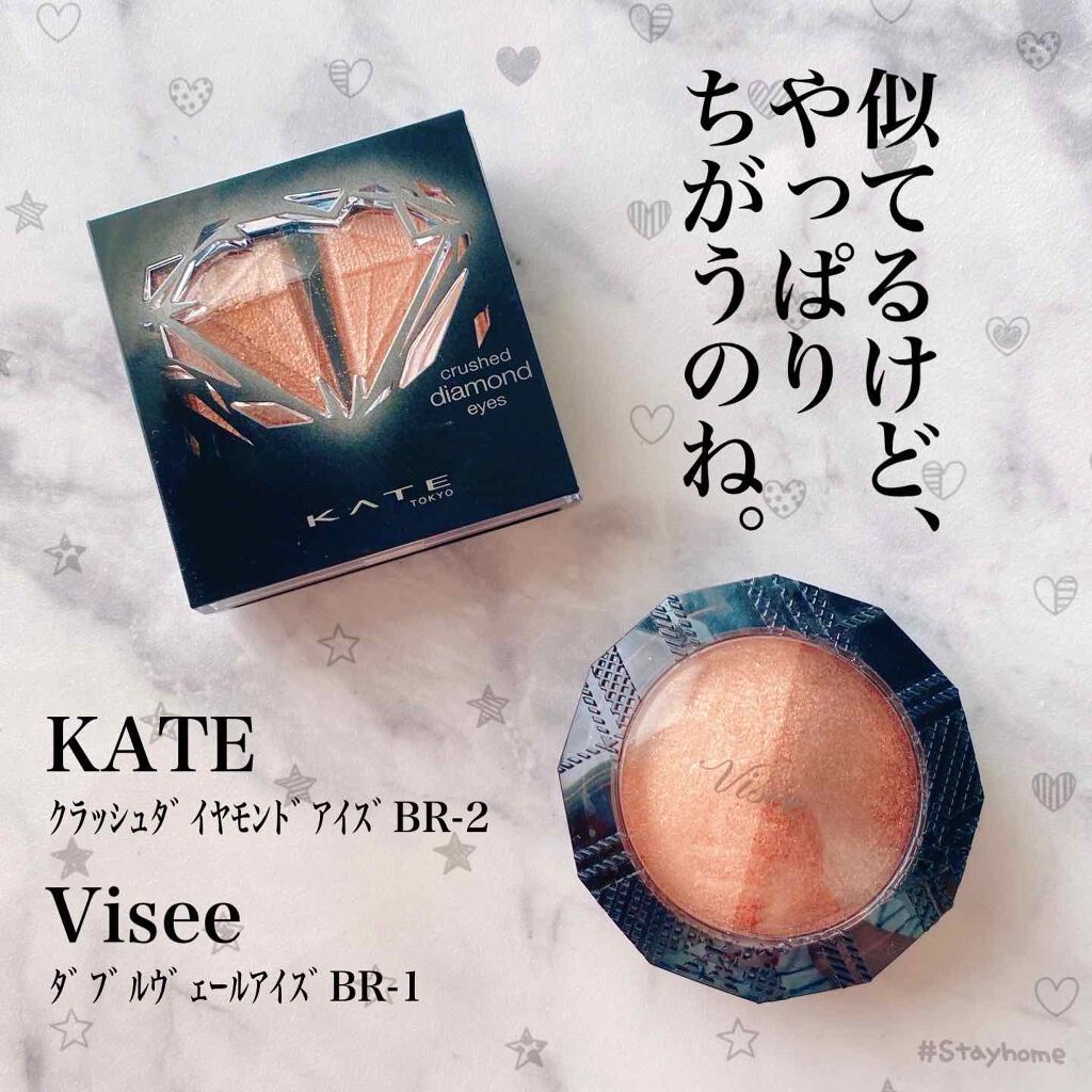 クラッシュダイヤモンドアイズ/KATE/アイシャドウパレットを使ったクチコミ(1枚目)