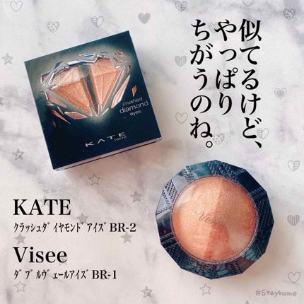 クラッシュダイヤモンドアイズ/KATE/アイシャドウパレットを使ったクチコミ(1枚目)