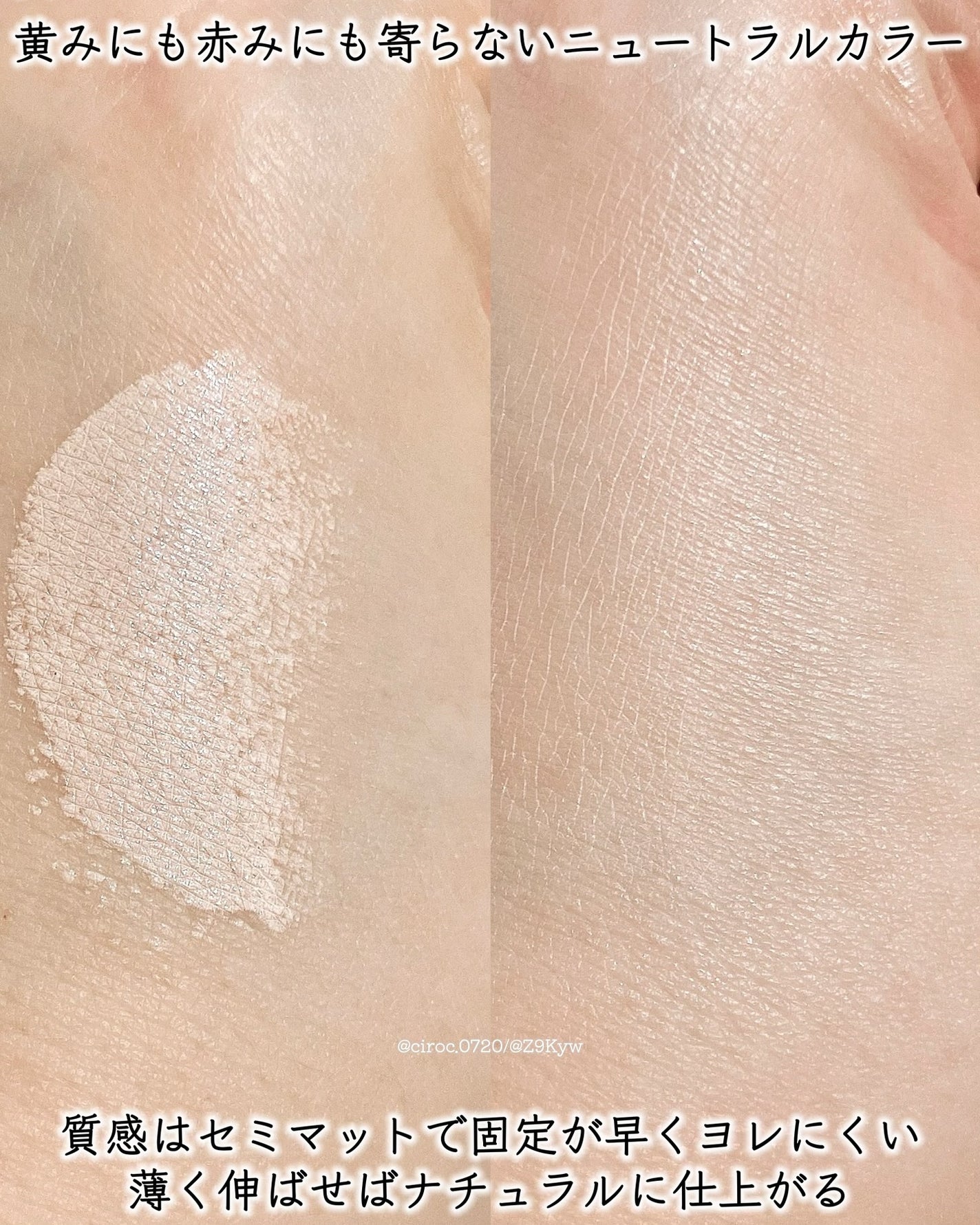 BRAYE EFFORTLESS CUSHION (3 COLORS)/BRAYE/クッションファンデーションを使ったクチコミ(4枚目)