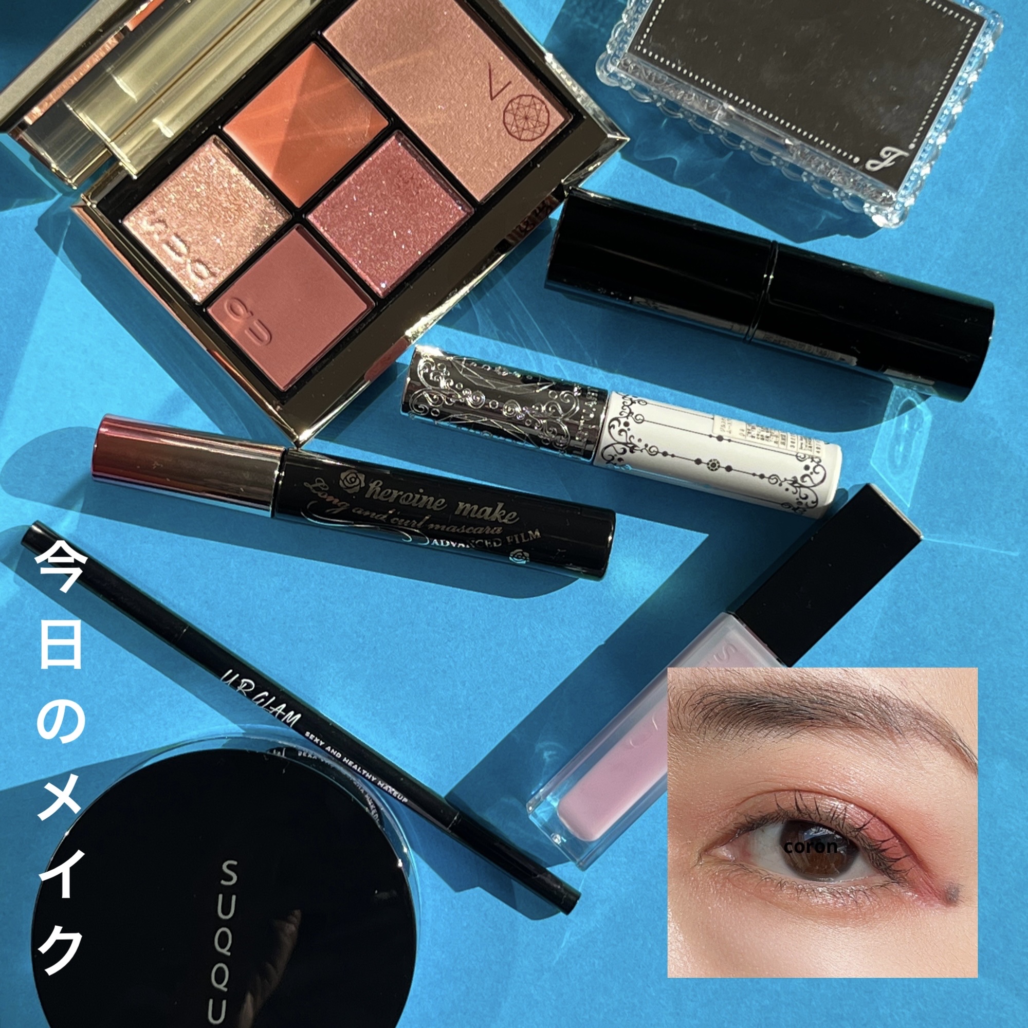 ロング＆カールマスカラ アドバンストフィルム/ヒロインメイク/マスカラを使ったクチコミ（1枚目）