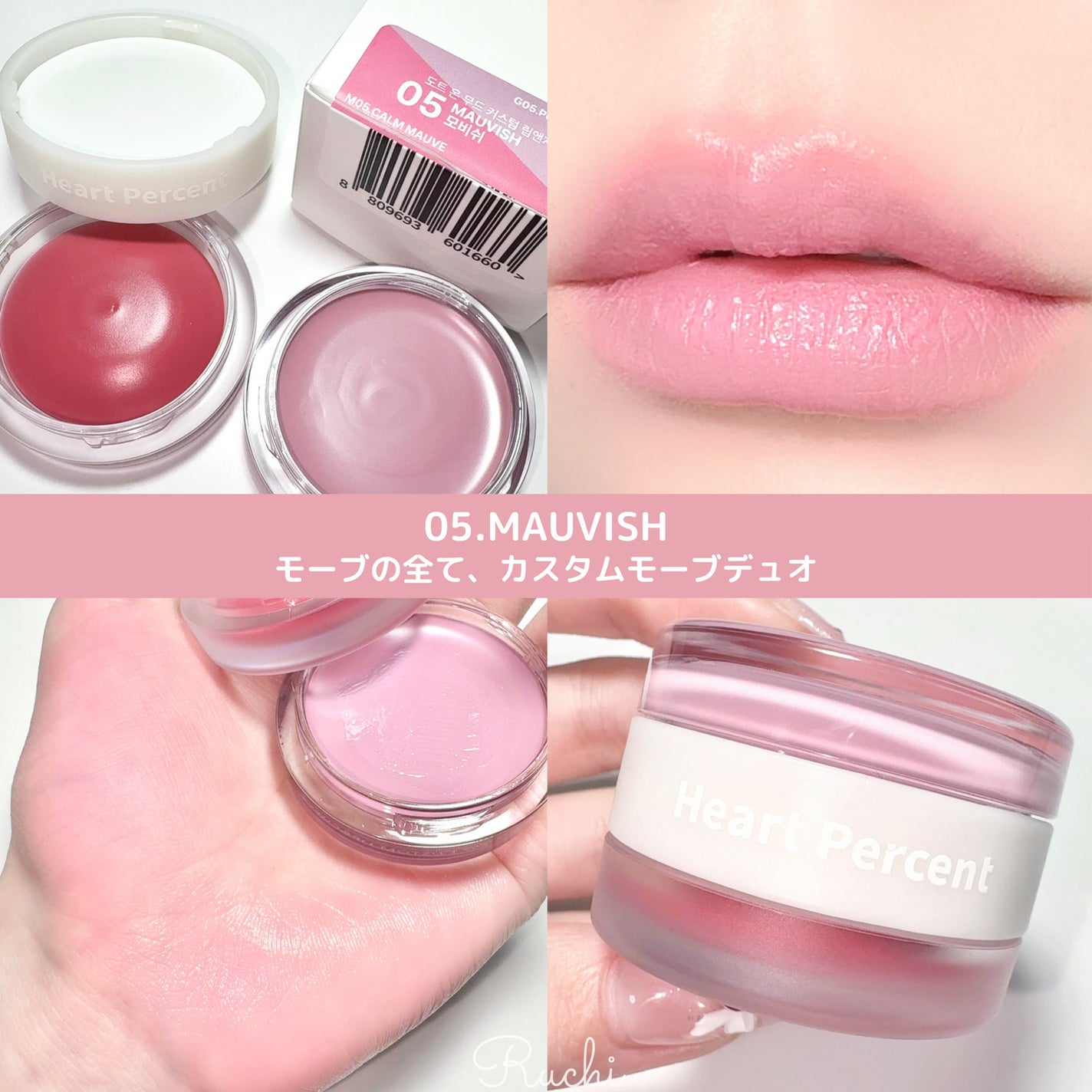 ドットオンムード・カスタム・リップアンドチーク/Heart Percent/ジェル・クリームチークを使ったクチコミ(5枚目)