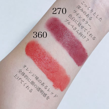 キス クッション リップ ティント/REVLON/リップティントを使ったクチコミ(5枚目)