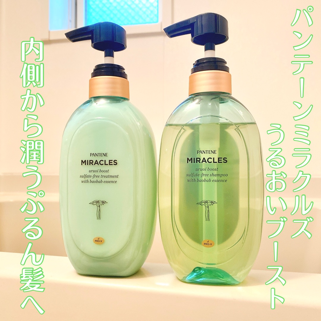 ＼ 内側から潤うぷるん髪へ！ ／



今回ご紹介するのは 


　˗ˏˋ  パンテーンミラクルズ うるおいブースト
　　　　　　　　　　シャンプー＆トリートメント  ˎˊ˗



❥︎ オープン価格 / 440ml  シャンプー
❥ オー