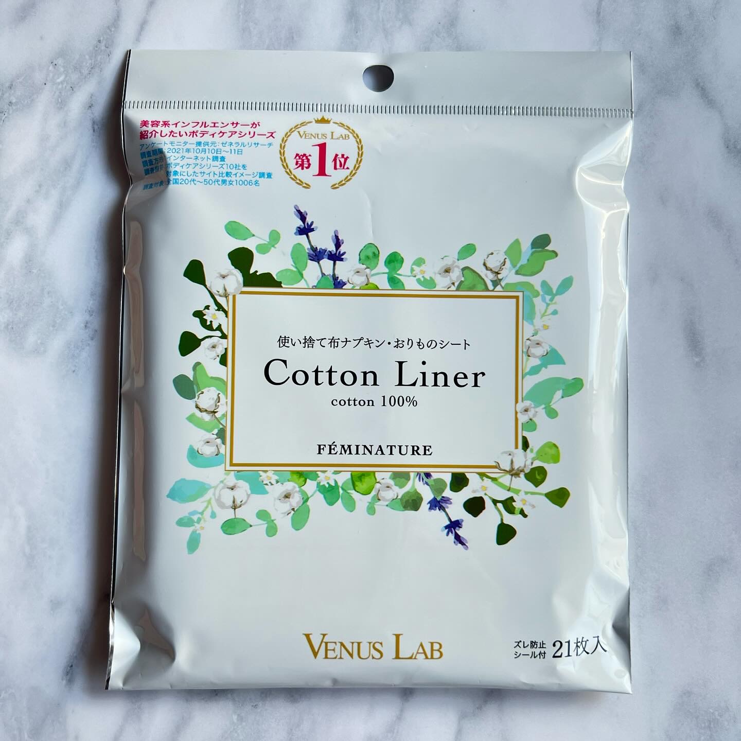 フェミナチュールコットンライナー/ヴィーナスラボ/おりものシートを使ったクチコミ（2枚目）
