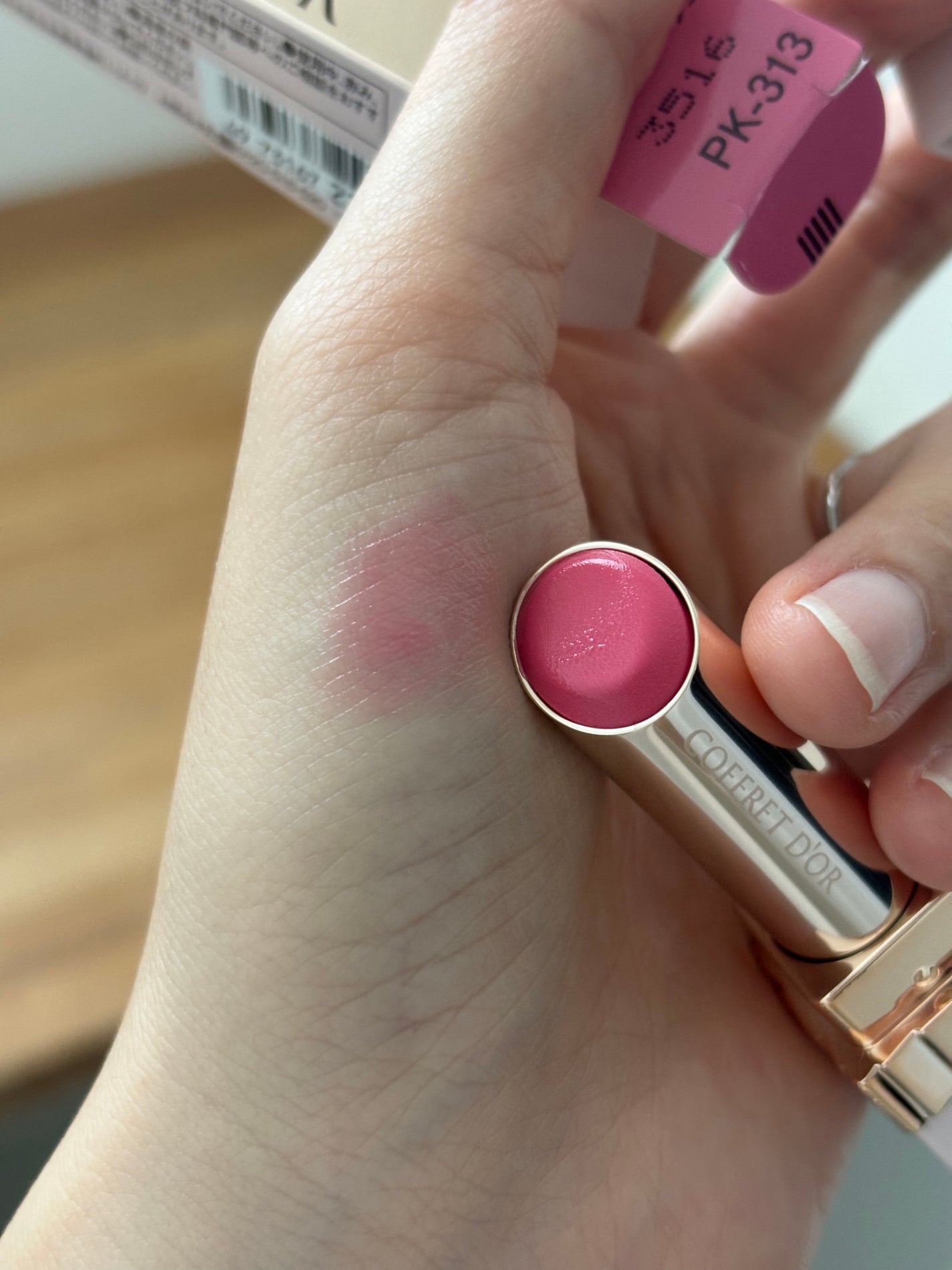 ピュアリーステイルージュ/コフレドール/口紅を使ったクチコミ(2枚目)