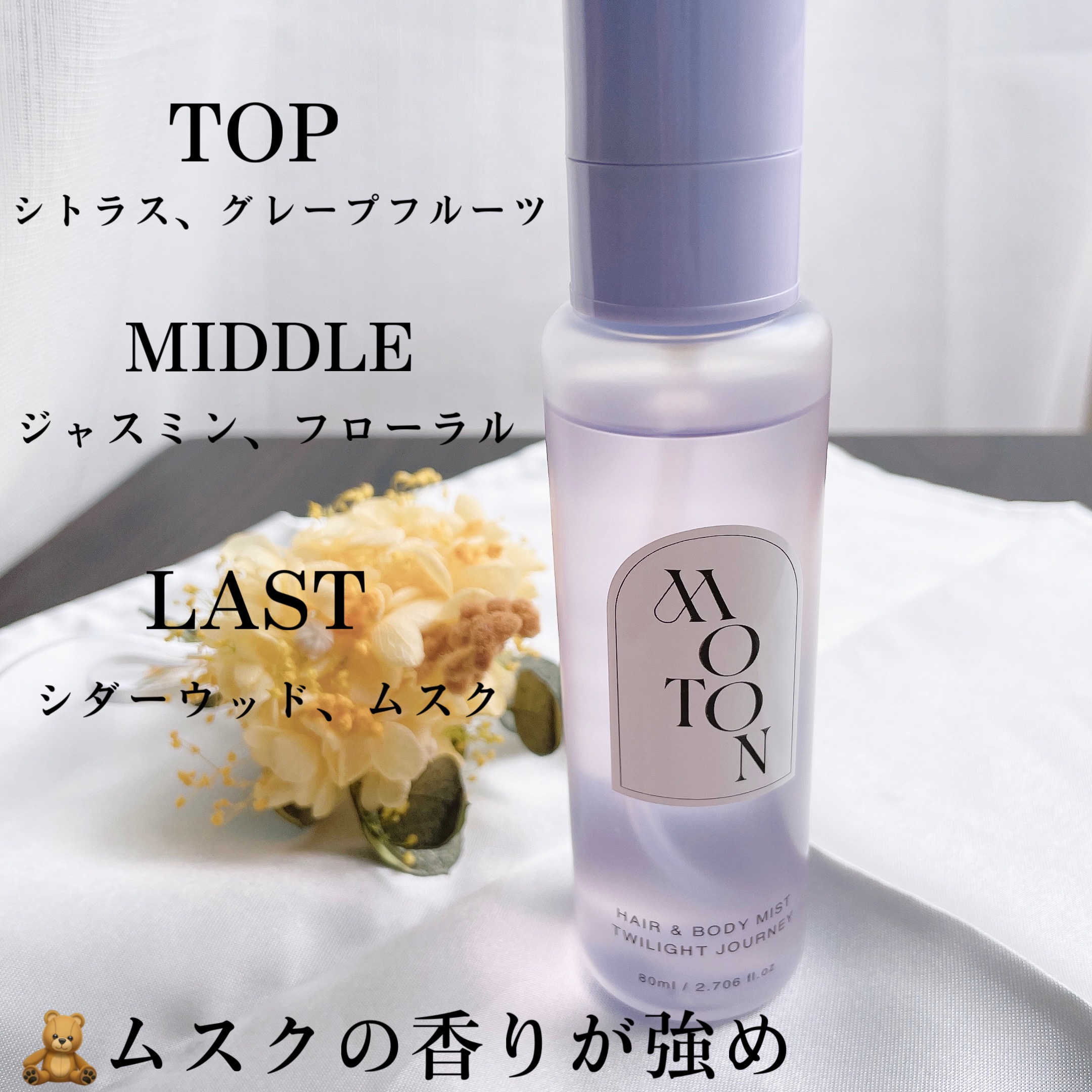 を使ったクチコミ（3枚目）