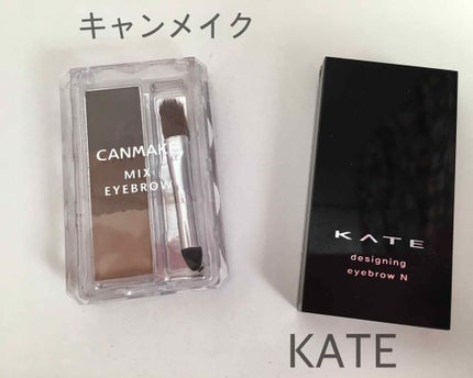 デザイニングアイブロウN/KATE/パウダーアイブロウを使ったクチコミ(1枚目)