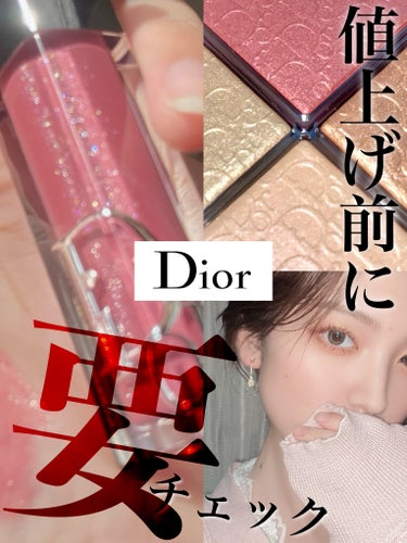 ディオール バックステージ フェイス グロウ パレット/Dior/プレストパウダーを使ったクチコミ（1枚目）