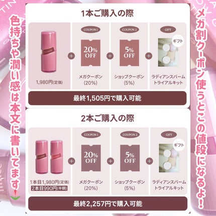 ロウグロウジェルティント/hince/リップティントを使ったクチコミ(7枚目)