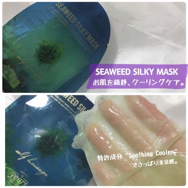 23years old Cocoon Willow Silky Maskのクチコミ「23yearsold [ BLACK CAVIDIOL MASK / COCOON WILLO.....」（3枚目）