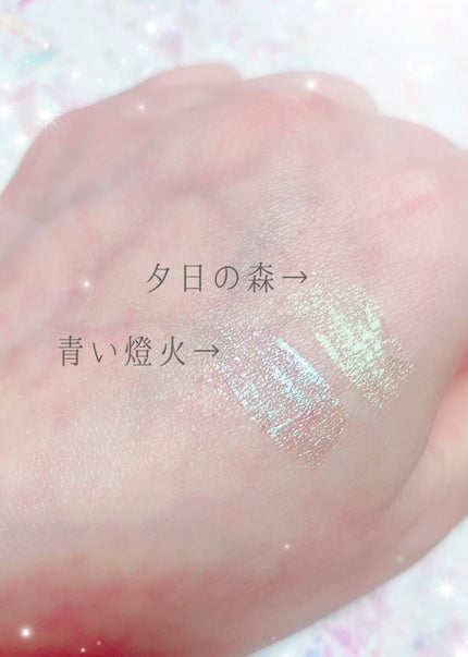 ダイヤモンドシリーズ 星空リキッドアイシャドウ/ZEESEA/リキッドアイシャドウを使ったクチコミ(2枚目)