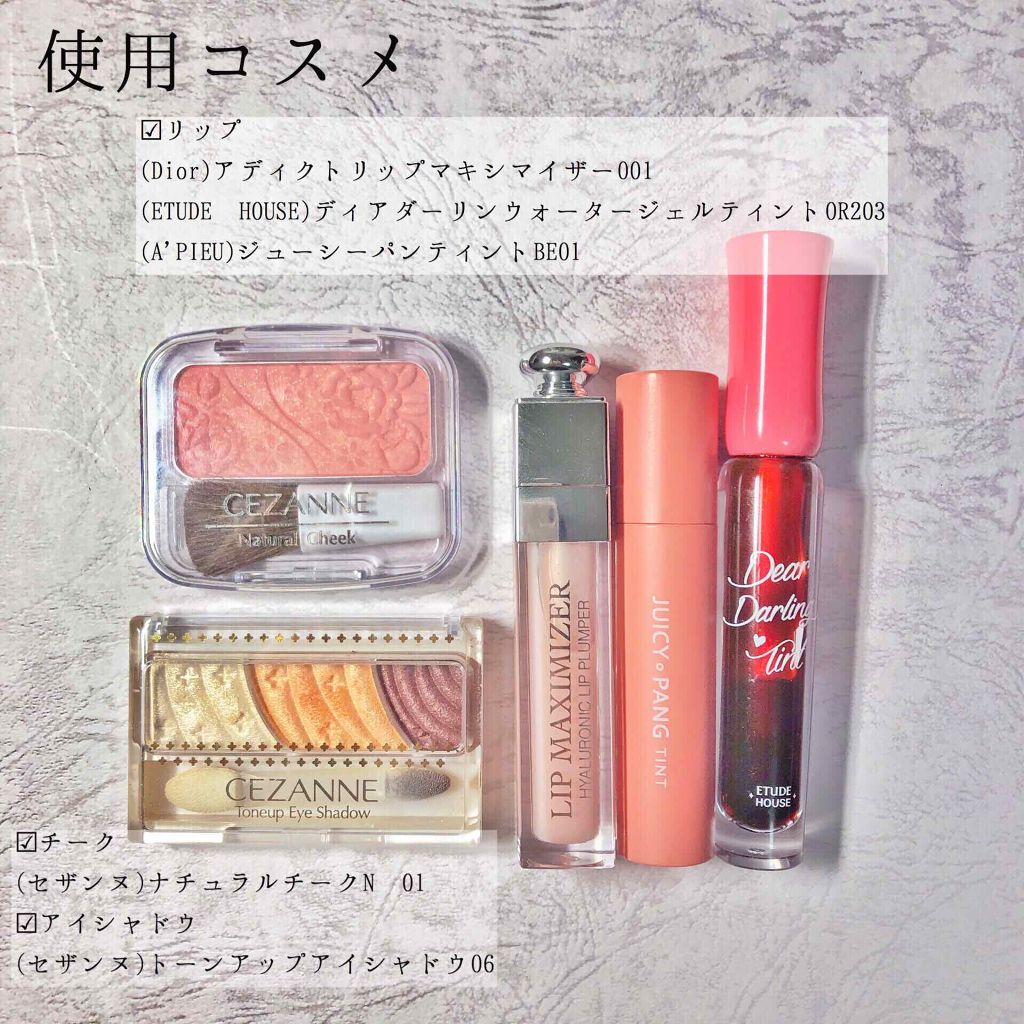 ディアダーリン ウォータージェルティント/ETUDE/リップティントを使ったクチコミ（2枚目）