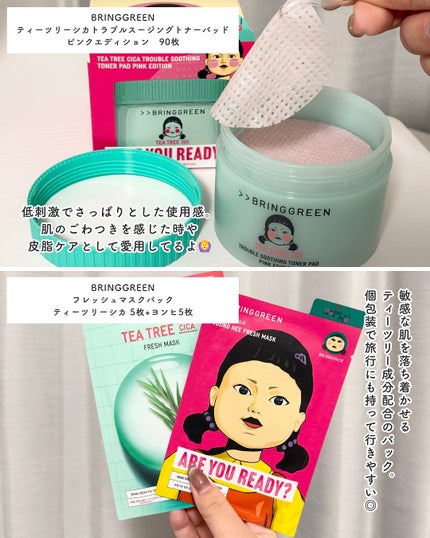 ソフトブラーリングアイパレット/wakemake/アイシャドウパレットを使ったクチコミ(5枚目)