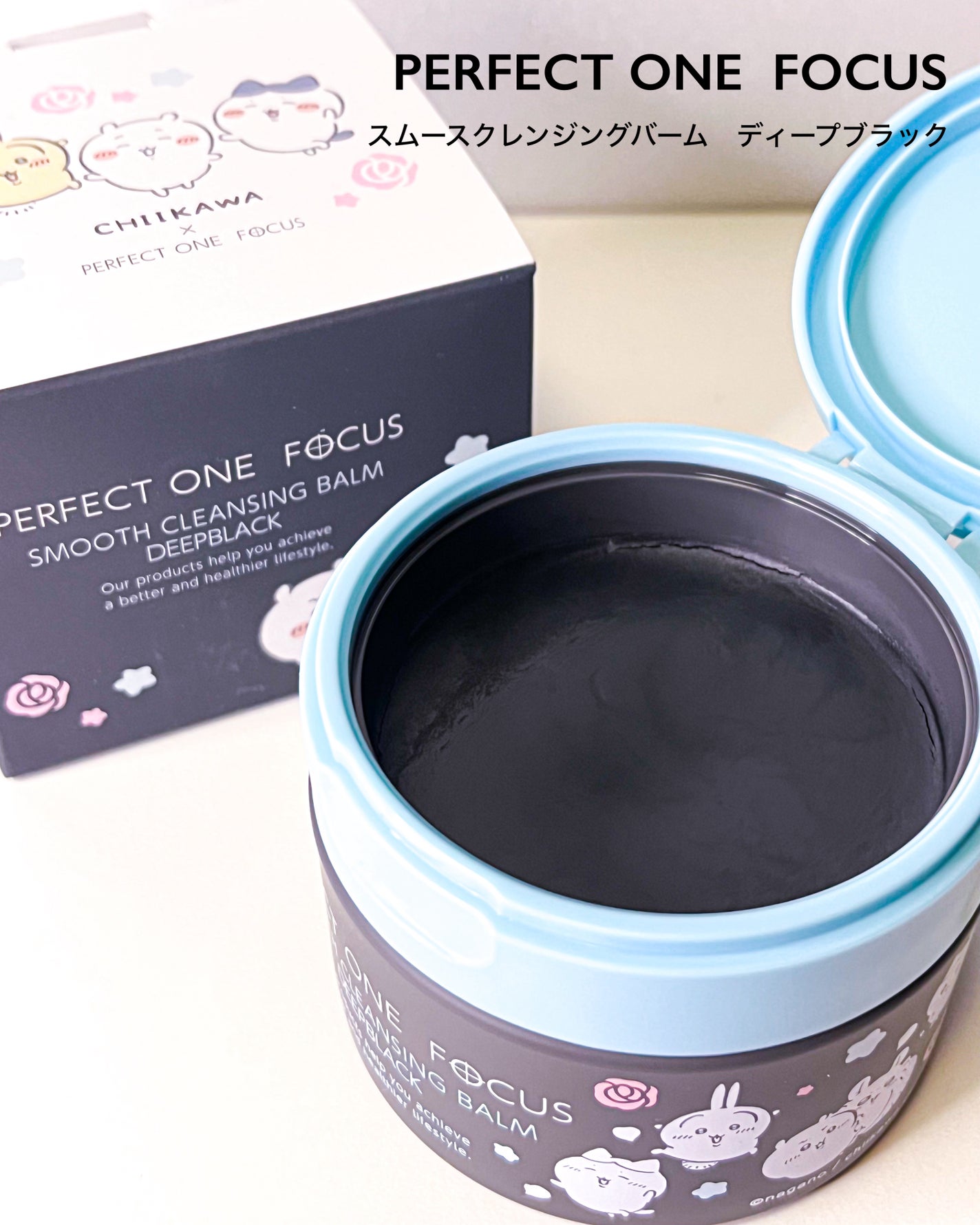 パーフェクトワンフォーカス スムースクレンジングバーム ディープブラック/PERFECT ONE  FOCUS/クレンジングバームを使ったクチコミ(6枚目)