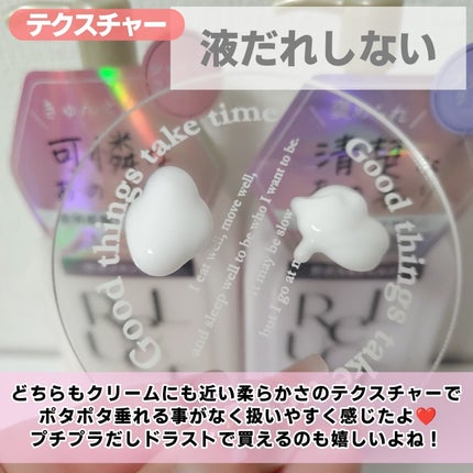 リルーチェスキンミルクローションプリズムリリー/コスメテックスローランド/ボディローションを使ったクチコミ(3枚目)