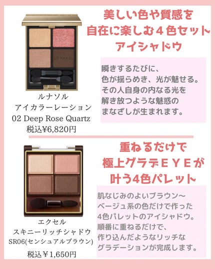 みなみ🌸 on LIPS 「…………………………………………………………………他の投稿はこ..」(4枚目)