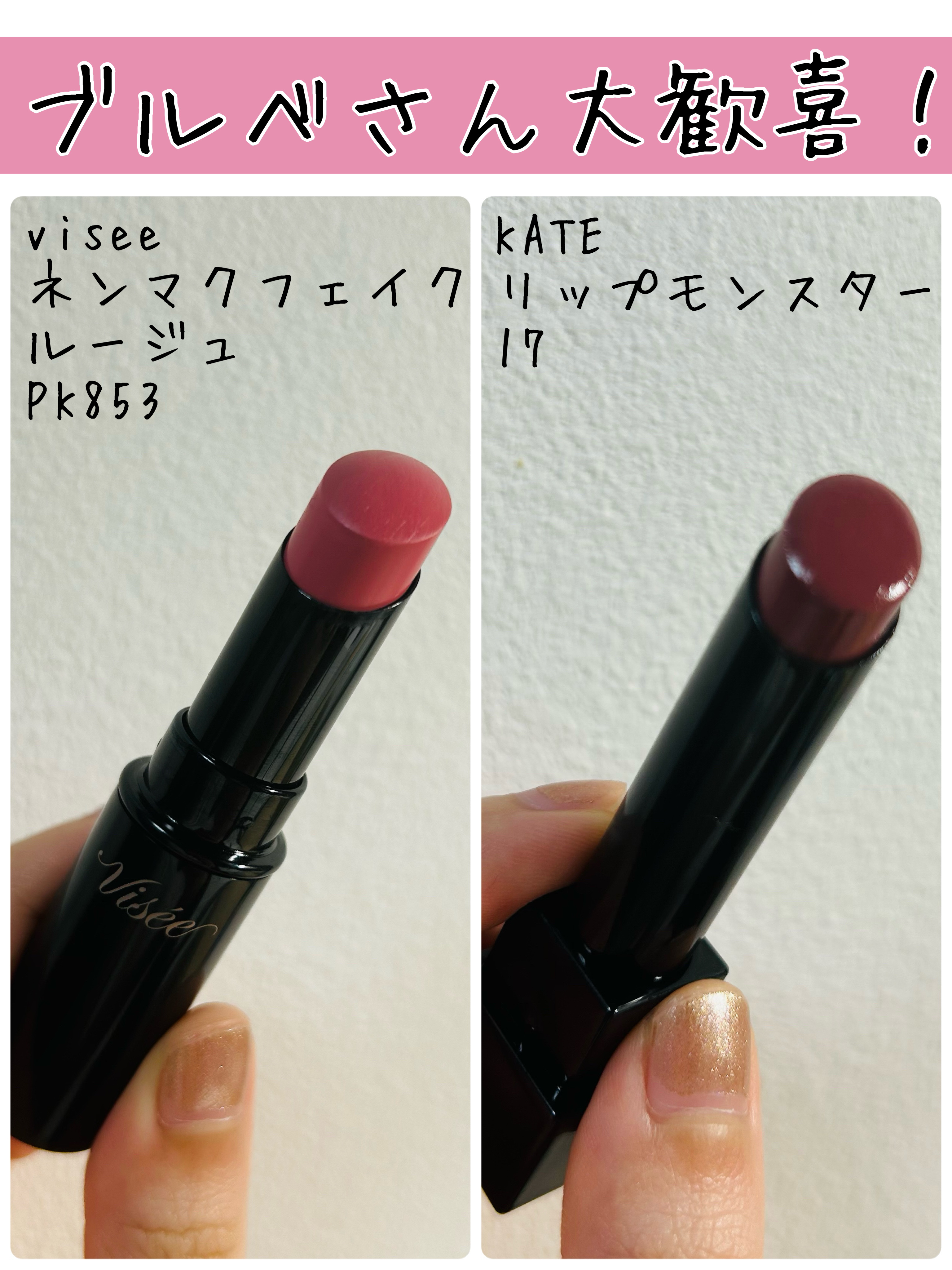 ケイト リップモンスター/KATE/口紅を使ったクチコミ（1枚目）