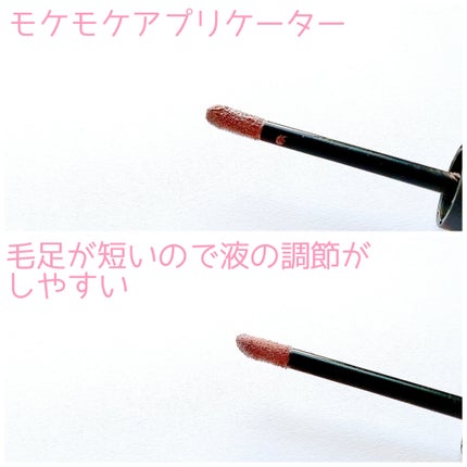 マットラテリキッドシャドウ/KATE/リキッドアイシャドウを使ったクチコミ(2枚目)