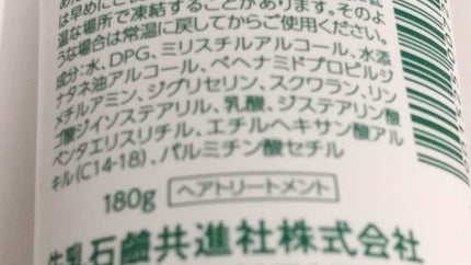 シャンプー・トリートメント しっとり/カウブランド無添加/市販シャンプーを使ったクチコミ(5枚目)